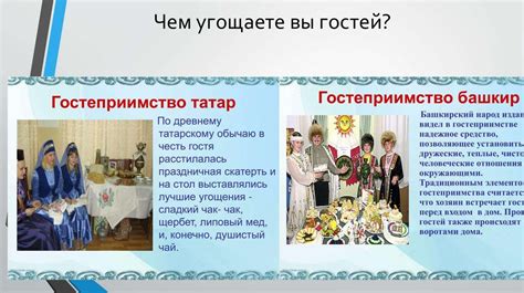 Истоки родной культуры - презентация онлайн