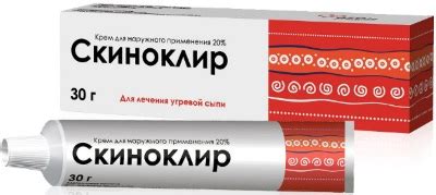 Азелаиновая кислота. Препараты, действие на кожу, инструкция по ...