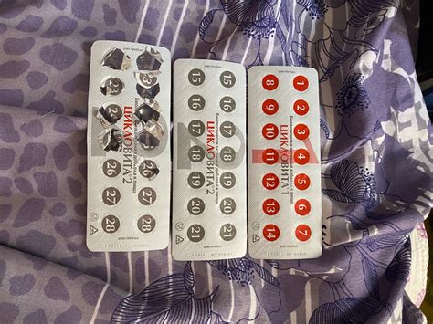 Неправильный приём таблеток Цикловита - Вопрос гинекологу - 03 Онлайн