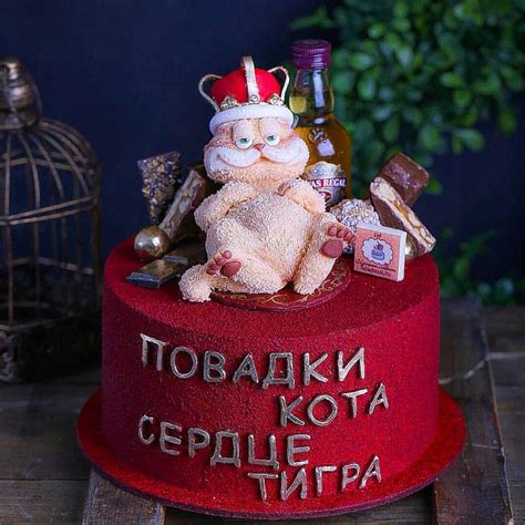 Печем торты и сладости на заказ в Екатеринбурге. На день рождения, на ...