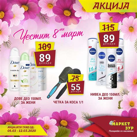 Zur Market - Home | Facebook