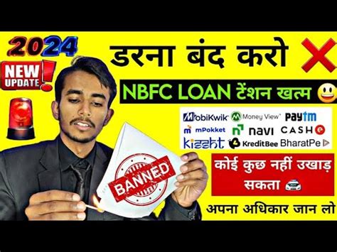 Loan Repayment Nhi Kiya To