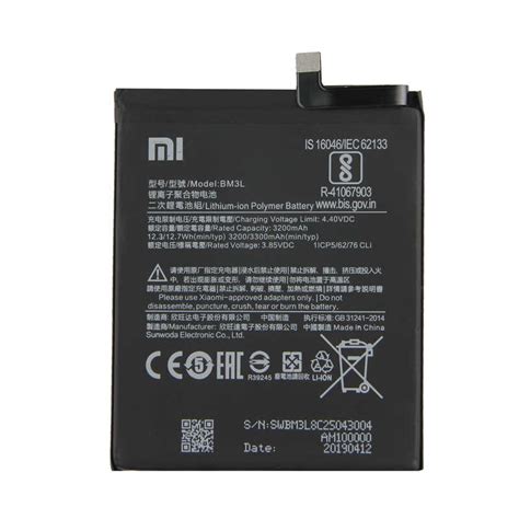 Xiaomi Redmi Battery Bm L Shophere