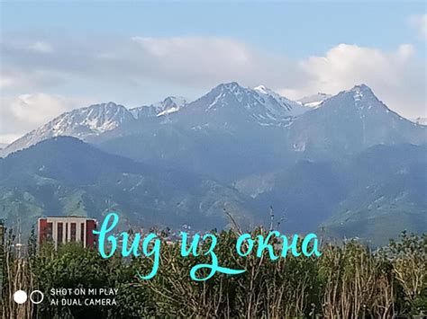 Современная квартира с видом на горы - Almaty