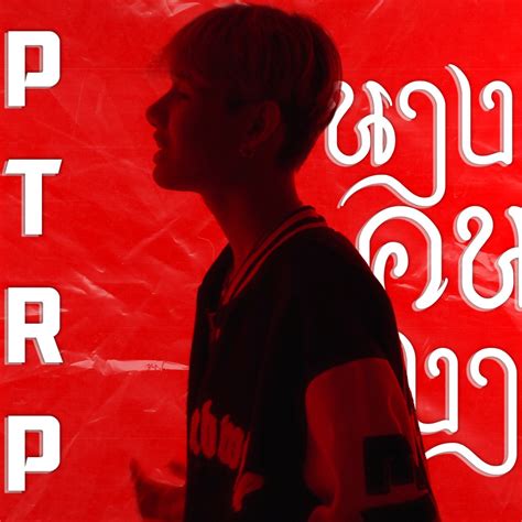 ‎นางคนงาม Single Album By Ptrp Studio Apple Music