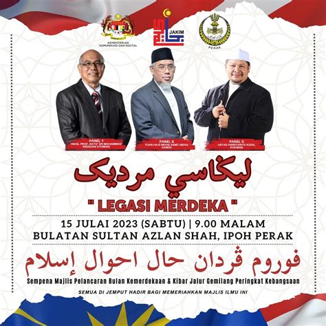 Forum Perdana Hal Ehwal Islam Sempena Majlis Pelancaran Bulan