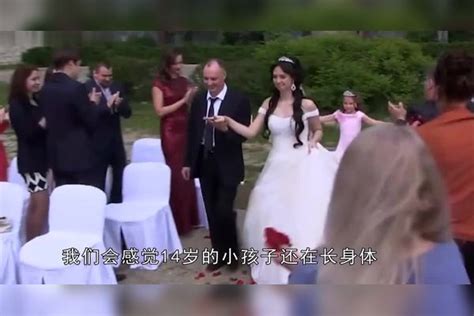 俄罗斯女性14岁可结婚？当地结婚真那么早吗？看完你就明白了女性俄罗斯