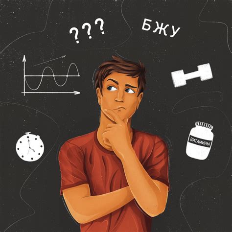 Иллюстрация Тренер в стиле инфографика (техническая иллюстрация),