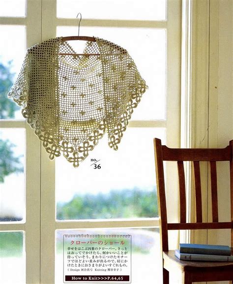 Easy Filet Crochet Shawl Pattern Jpcrochet