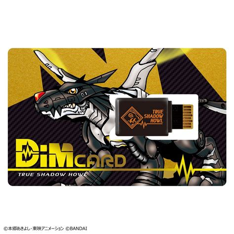 Bandai Digimon Vital Bracelet Dim Card Set Vol Mad Black Roar