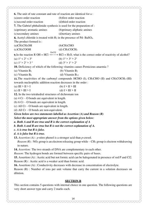 Chemistry Sample Paper 2 Class 12 All About Chemistry