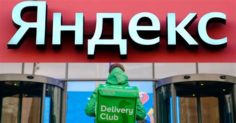 Новости — «Яндекс» обменяет «Новости» и «Дзен» на Delivery Club и ...