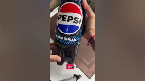 Калорийность пепси !! #дефициткалорий #какпохудеть #pepsizero - YouTube