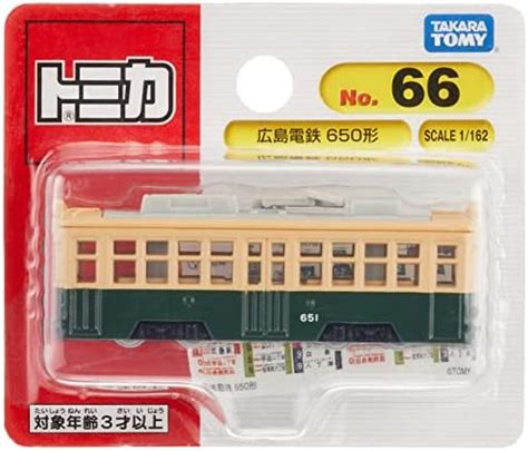 Buy Tomica No 66 Hiroshima Electric Railway 650 Form BP Online At Low