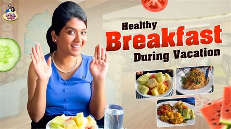 How To Eat Healthy On Vacation Priya Pal Tamil Youtube