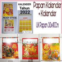 Jual Kalender Harian Sobek 2021 Terlengkap Daftar Harga Juni 2024