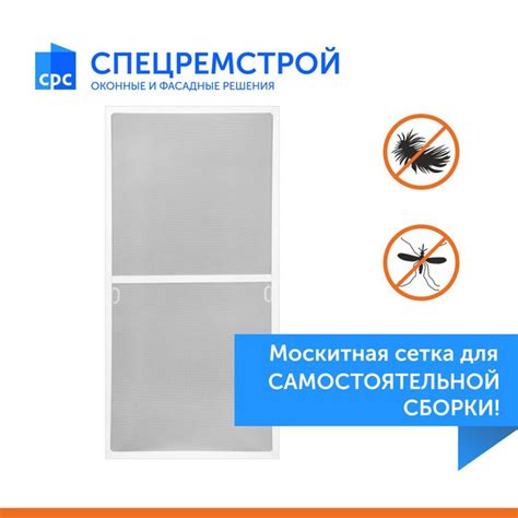 Характеристики Москитная сетка на окна (до 1500х750 мм) белая ...
