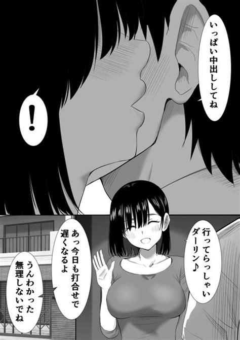 ② にぼ煮干／キミトソイネ さんのマンガ ツイコミ 仮