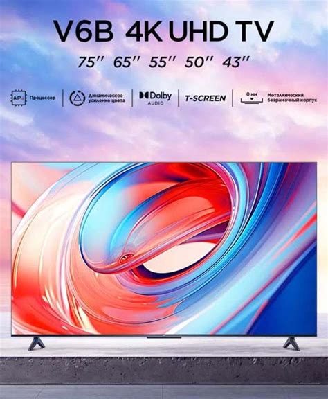 Телевизор TCL 55V6B 55'' 4K Smart TV | Pepper