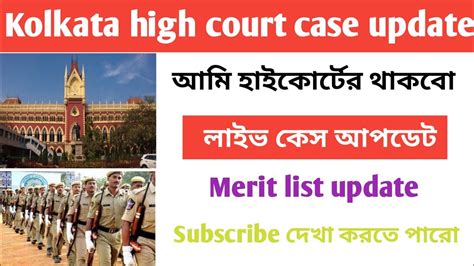 Case Update Official News Wbp Constable Final Result Wbp