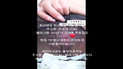 트위터 이세아 통합본 최신야동 국산야동 무료야동 한국야동 무료입장 korean korea asian amateur