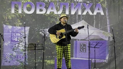 Повалиха-2023. ВК-34. Тимофей Рашевский (Барнаул). Речитатив и ночном ...