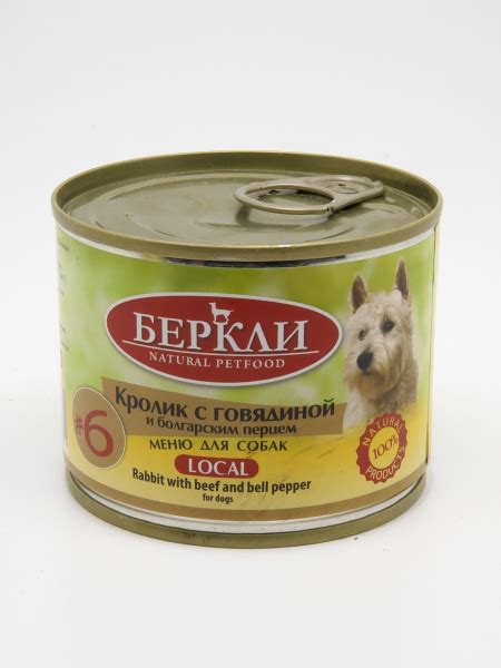Беркли Консервы для собак, кролик с говядиной и болгарским перцем №6 ...