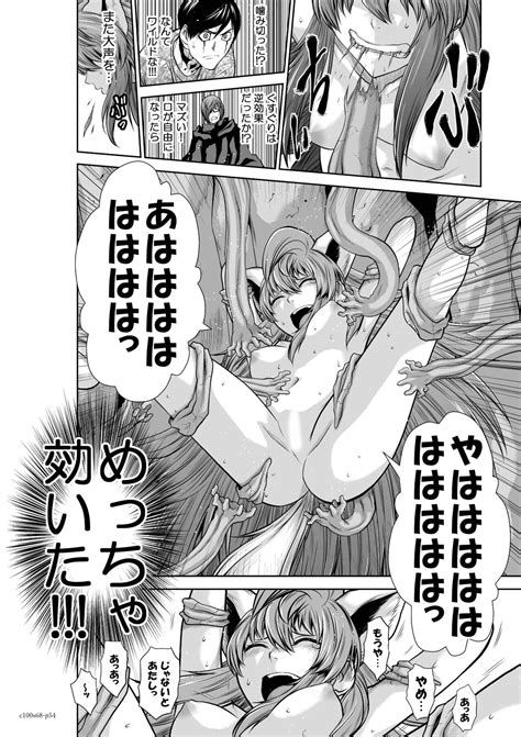 Chijou Hyakkai Ch61 70 Page 356 Nhentai Hentai Doujinshi And Manga