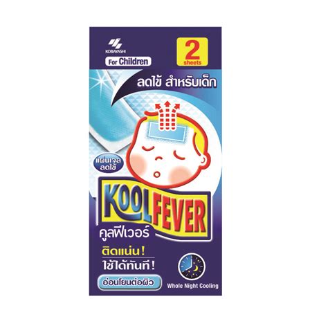 Koolfever For Children 2 Sheets - S. Charoen Bhaesaj Trading