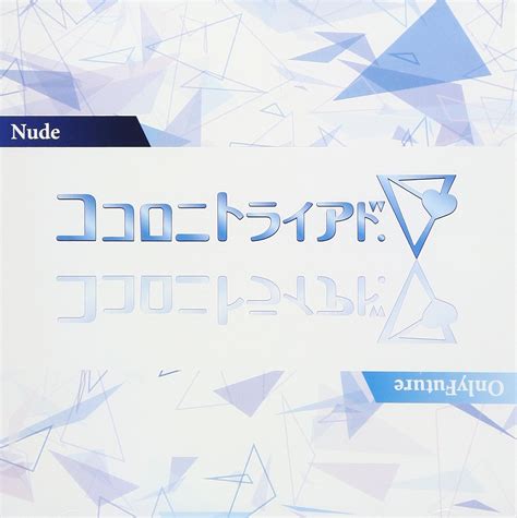 Amazon co jp Nude OnlyFuture ミュージック