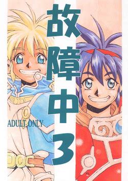 Close Up Gendai Nhentai Hentai Doujinshi And Manga