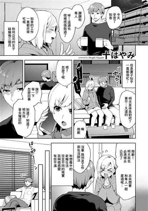 Hariyamada Bonta To Hitozuma Elf No Sato Ch 1 Nhentai Hentai Doujinshi And Manga