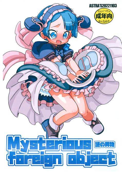 Parody Made In Abyss Nhentai Hentai Doujinshi And Manga