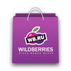 Как отменить заказ на Вайлдберриз