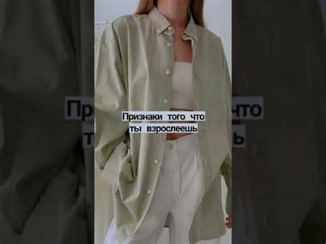 🍒Признаки Того Что Ты Взрослеешь🍒 - YouTube