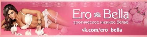 EroBella ЭРОТИЧЕСКОЕ БЕЛЬЁ (+ БОЛЬШИЕ РАЗМЕРЫ) | Самое желанное белье ...