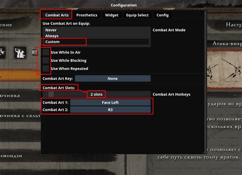 Steam Community :: Guide :: Sekiro - Как использовать 2-3 ТЕХНИКИ сразу!