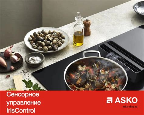 Варочная панель Asko HI1194G купить в Москве по выгодной цене у ...