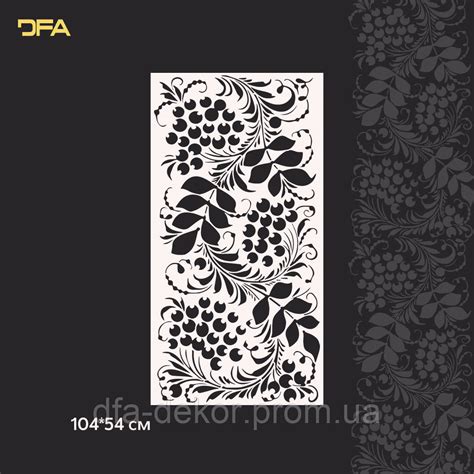 Трафарет DFA Бордюр для штукатурки та фарби 0,3-1мм (B00058): фриз ...