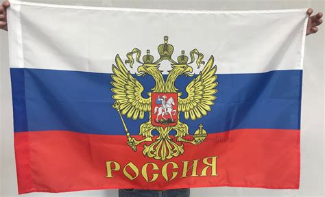 Купить Флаг России с Гербом и надписью Россия недорого в интернет ...