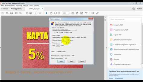 Как сгенерировать 1000 штрих кодов на карточки. Видео урок.