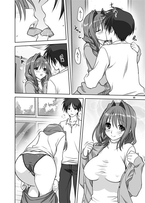 Akiko San To Issho Page Nhentai Hentai Doujinshi And Manga