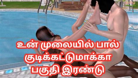 Lesbian Threesome Sex Animated 3d Porn Tamil Kama Kathai XHamster