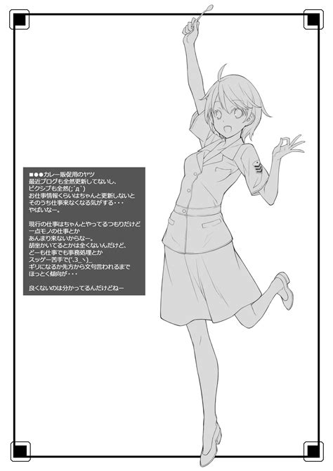 Ero Samurai Page Nhentai Hentai Doujinshi And Manga