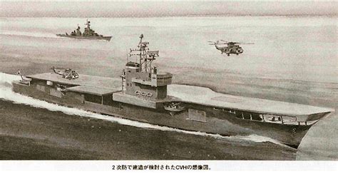 Japanese Aircraft Carrier