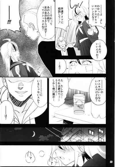 TS NTR Joutou Da Kora Nhentai Hentai Doujinshi And Manga