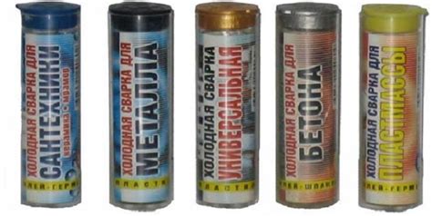 Холодная сварка для глушителя автомобиля: Можно ли заклеить глушитель ...