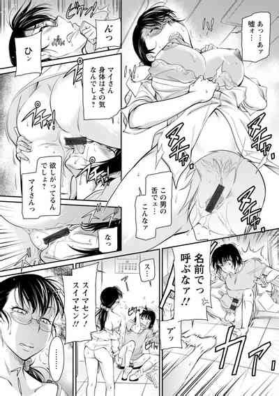 Boufuku Onnashujin Nhentai Hentai Doujinshi And Manga