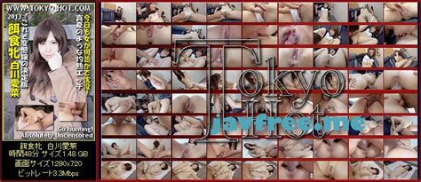 Tokyo Hot k 餌食牝 白川愛菜 Aina Shirakawa High quality JAV