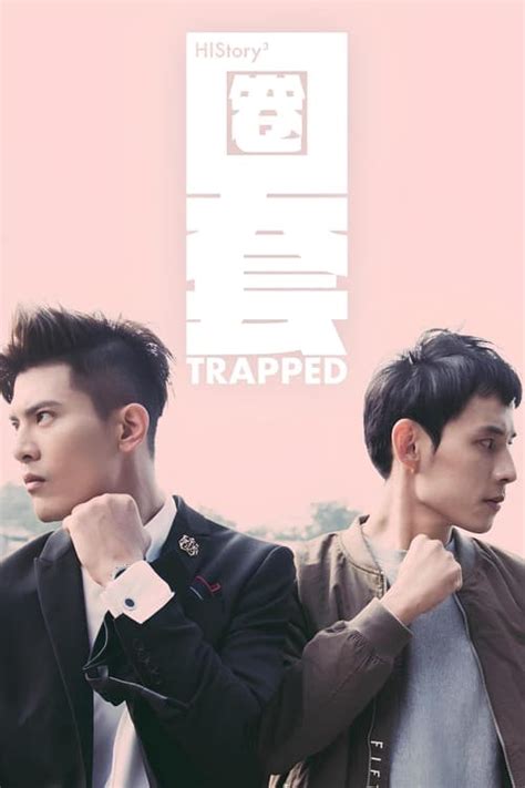 HIStory 3: Trapped (TV Series 2019-2019) - Seasons — The Movie Database ...